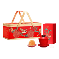 稻香村 稻香秋韵月饼礼盒 白莲蓉蛋黄五仁 750g