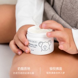 BabyBoo琼崖海棠宝宝万能霜秋冬缓解干痒晒后修复儿研所推荐临期