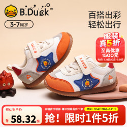 B.Duck 童鞋 新款透气宝宝学步鞋儿童阿甘鞋小童软底