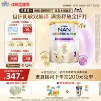 Nestle NAN 雀巢能恩全护2段奶粉800g 7HMO适度水解奶粉德国进口