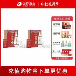 沱牌 蛇年生肖纪念曲酒52度480ml*2瓶装浓香型节日白酒lm