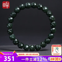 印象眸 和田玉手串男女款时来运转青玉手链转运珠玉手串