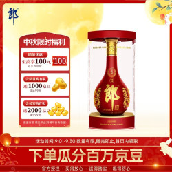 郎酒 红花郎15 53%vol 酱香型白酒 500ml 单瓶装