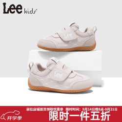 Lee 童鞋春秋季儿童低帮休闲板鞋学生时尚德训鞋男童跑步鞋女童 粉色