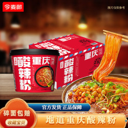 今麦郎 酸辣粉桶装重庆酸辣粉懒人宿舍夜宵方便食品 半箱6桶