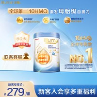 惠氏 启赋未来3段10HMO婴儿奶粉800g瑞士原罐原装进口