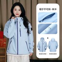 骆驼 [王者凯甲Ultra]户外冲锋衣2026新款登山服外套 W35CA6B007E