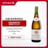 Bader-Mimeur巴德-米默酒庄夏山-蒙哈榭村级干白葡萄酒2023年 750ml