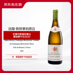 Bader-Mimeur巴德-米默酒庄夏山-蒙哈榭村级干白葡萄酒2023年 750ml