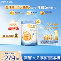 惠氏 6罐启赋未来3段10HMO奶粉800g瑞士原罐原装进口