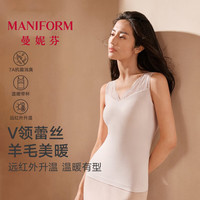 曼妮芬 [舒暖蕾丝]绵羊毛美暖保暖背心女士内穿美体内衣贴身7A抗菌打底衫