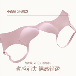 爱慕 面膜文胸 光面无痕 B75 文胸