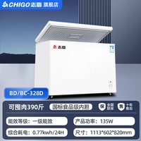 移动端：志高 铜管无霜冰柜商用大容量全冷冻冷藏柜一级节能速冻卧式冷柜