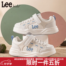 Lee 童鞋秋季新款儿童百搭休闲板鞋女童耐磨运动鞋男大童 X0362 米蓝