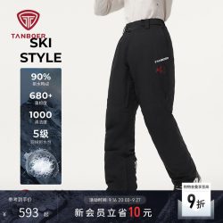 坦博尔 单板滑雪裤女款男防风防水滑雪服裤子保暖拒水羽绒