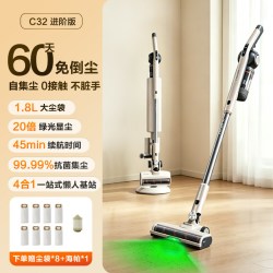苏泊尔 EVS-C32-SL 自动集尘 手持无线吸尘器