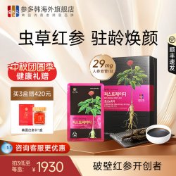 Chamdahan 参多韩高丽参红参液
