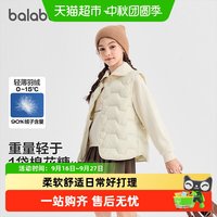 88VIP:巴拉巴拉 童装儿童羽绒马甲男童女童背心新款秋冬装透湿保暖酷