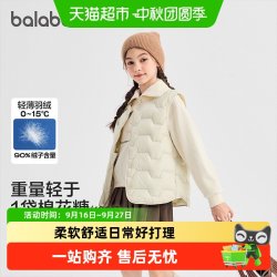 巴拉巴拉 童装儿童羽绒马甲男童女童背心新款秋冬装透湿保暖酷