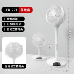 爱丽思 静音低噪 空气循环扇