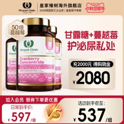 Royal Oak Health 英国皇家橡树女蔓越莓片d甘露糖曼越梅养护尿路