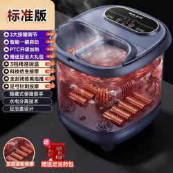 奥克斯 泡脚桶全自动电动按摩足浴盆加热家用恒温洗脚盆高深足浴器