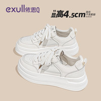 依思Q 依思 Q（exull） 2026新款秋季网面学生厚底增高运动板鞋（限时5折）