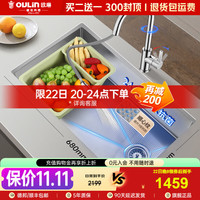 欧琳 3.0MM米粒纳米手工水槽大单槽洗菜盆大单槽加厚304不锈钢厨房水槽