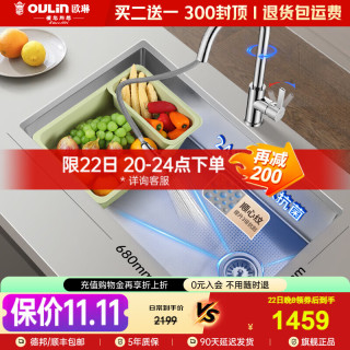 欧琳 3.0MM米粒纳米手工水槽大单槽洗菜盆大单槽加厚304不锈钢厨房水槽