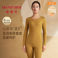 曼妮芬 [舒暖]山茶花油女士秋冬季贴身秋衣秋裤打底衫无痕保暖内衣套装
