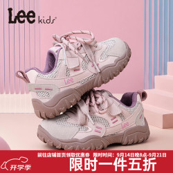 Lee 童鞋秋季新款儿童运动鞋男大童防滑耐磨跑步鞋户外登山鞋女童 粉色