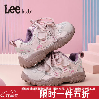 Lee 童鞋秋季新款儿童运动鞋男大童防滑耐磨跑步鞋户外登山鞋女童 粉色