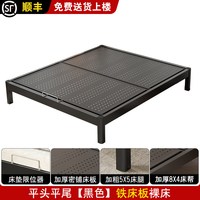 杏德 铁艺床双人床家用现代简约1.8米加粗加厚铁架床1.2单人床出租房用