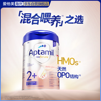 爱他美 白金版 儿童奶粉 德版 2+段 800g
