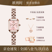OLEVS 瑞士认证品牌手表女时尚百搭女士手表防水轻奢女表生日礼物送女友
