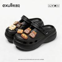 依思Q 依思 Q（exull ）2026春秋新款外穿包头沙滩凉拖鞋（限时5折）