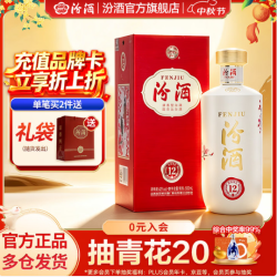 汾酒 商务汾酒 匠心12 42%vol 清香型白酒 500ml 单瓶装