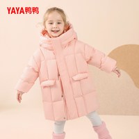 鸭鸭 儿童羽绒服 女童中长款过膝加厚 冬季外套