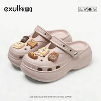 依思Q 依思 Q（exull ）2026春秋新款外穿包头沙滩凉拖鞋（限时5折）