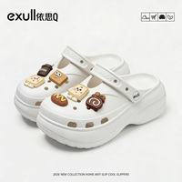 依思Q 依思 Q（exull ）2026春秋新款外穿包头沙滩凉拖鞋（限时5折）