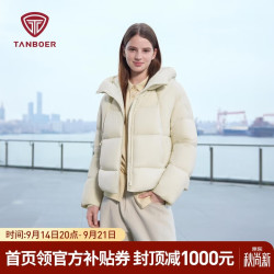 坦博尔 羽绒服女短款连帽显瘦小个子女士羽绒面包服530360D 知春米 155