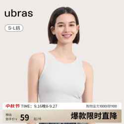 Ubras 罗纹辣妹短款背心 白色 M 吊带背心