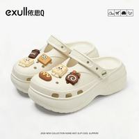 依思Q 依思 Q（exull ）2026春秋新款外穿包头沙滩凉拖鞋（限时5折）