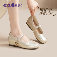 依思Q 依思 Q（exull）2026秋季新款银色玛丽珍女鞋（限时5折）