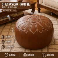 其它 皮墩墩 收纳坐墩 蒲团 旧衣服填充沙发套客厅卧室地上坐垫收纳凳矮凳