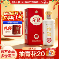 汾酒 商务汾酒 匠心12 53%vol 清香型白酒 500ml 单瓶装