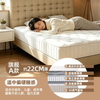 博纹帝 独立袋弹簧床垫五星级酒店记忆棉乳胶软垫大席梦思双人家用软垫子