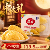 今日必买：佳农 泰国冷冻金枕榴莲肉 250g