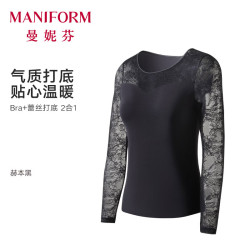 曼妮芬 新款蕾丝打底衫内搭女无痕贴身美背长袖性感高弹可外穿洋气上衣