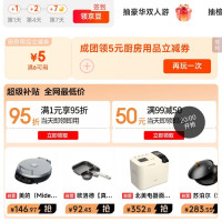 每日领京豆：9月20日 京东关注店铺领京豆